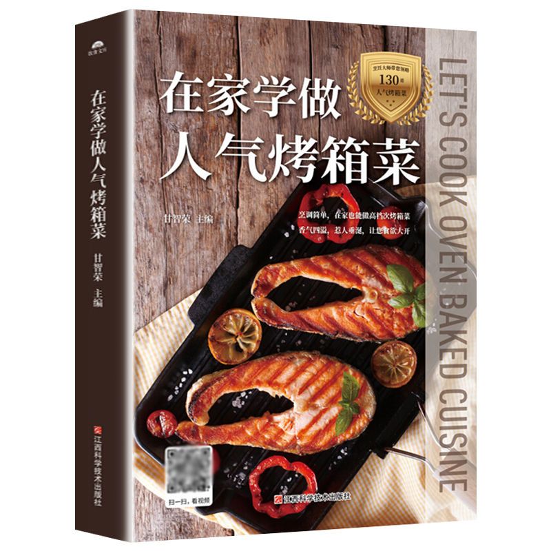 Home Cooking Dishes - Impara a cucinare i piatti da