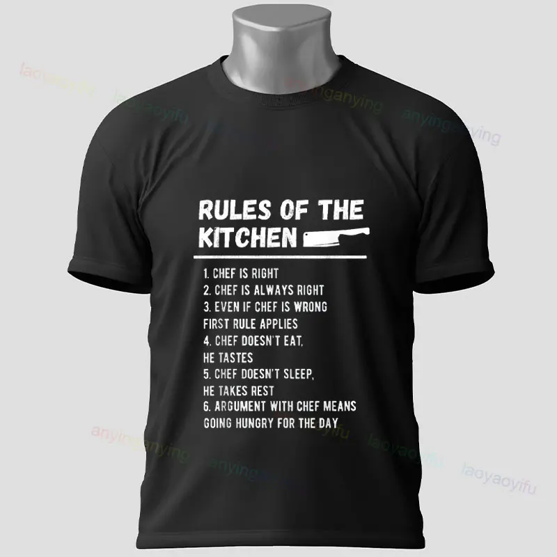 Home Cooking Chef - Divertente maglietta Chef Slgan con stampa