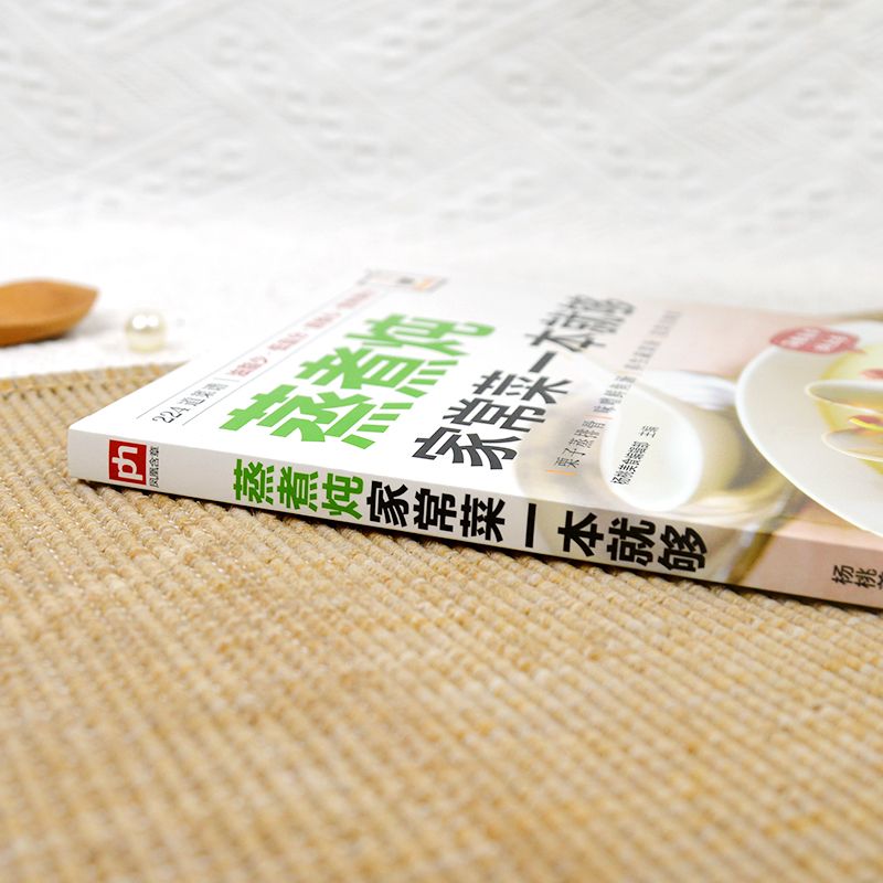 Un libro di cucina per cucinar - Home Cooking Dishes recensione e prezzo