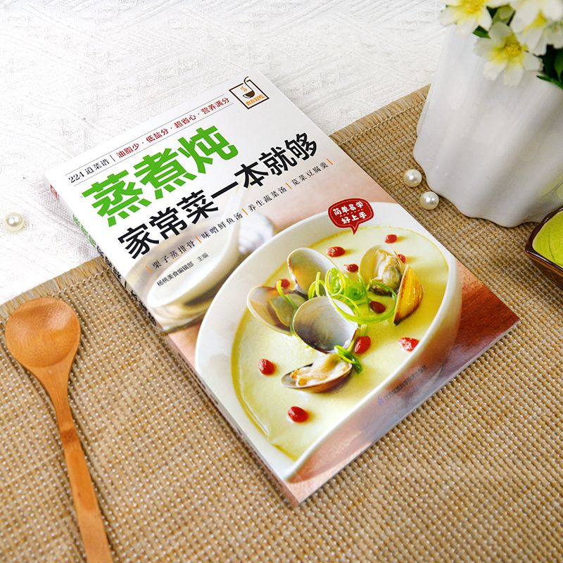 Un libro di cucina per cucinar - Home Cooking Dishes recensione e prezzo